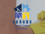 Scrubs Cleaning Logotype
