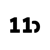 11bytes GmbH Logotype
