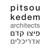 Pitsou Kedem Architects Logotype