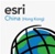Esri China (Hong Kong) Limited Logotype
