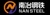 Nansteel Manufacturing Co. Ltd. Logotype