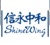 SHINEWING (HK) CPA Limited Logotype