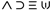 Adew Studios Logotype