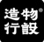 Jiujiang ZAOWUXINGSHE Brand Design Co., Ltd. Logotype
