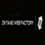 Oktane Web Factory Logotype
