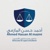 Ahmed Hassan Al Mazmi Advocates & Legal Consultants Logotype