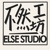 Else Studio Logotype