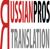 Russian Translation Pros Logotype