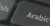 Arabic Translation Services Logotype