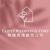 Taipei Weddings Loft Wedding Consultancy Company Logotype