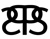 SPC13 Logotype