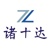 Xiamen Zhushida Technology Co., Ltd Logotype