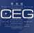 CEO Executive Group (斯依兹) - China Executive Search Logotype