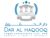 Dar al Haqooq Legal consultany LLC Logotype