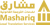 MASHARIQ LEGAL TRANSLATION SERVICES Logotype