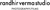 Randhir Verma Studio Logotype