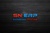 SNERP SOLUTIONS Pvt. Ltd. Logotype