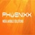 Phoenixx Logotype
