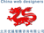 China Web Designers Logotype