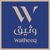 Watheeq Capital Logotype