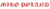 MIROPOLAND Logotype