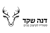 Dana Shaked - Interior Design Studio Logotype