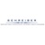 Schreiber Advisors, P.C. Logotype
