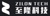 Guangzhou ZILON Tech Co., Ltd. Logotype