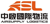 Airsupply International Logistics Group Limited Logotype