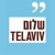 Shalom Tel Aviv Logotype