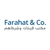 Farahat & Co. Logotype
