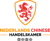 Dutch Chinese Chamber of Commerce Logotype