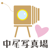 Nakao Photo Studio Logotype