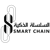Smart Chain Technology Logotype