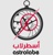 astrolabe Logotype