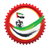 Prompt Attestation Abu Dhabi Logotype