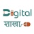 Digitalshakha Logotype