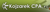 Kojzarek CPA Logotype
