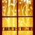 Kiki Glass Logotype