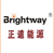 Xi’an Brightway Energy Machinery Equipment Co., Ltd Logotype