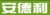Andry Import & Export (Yantai) Co., Ltd. Logotype