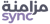 syncs Logotype