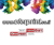 Ofer Digital Printing Logotype