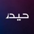 Haider Technologies Logotype