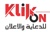 Klikon Agency For Advertising Logotype