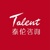 Talent Associates Logotype