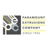 Paramount Extrusions Company Logotype