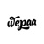 Weppa Logotype