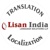 Lisan India Logotype