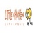 Little Chicken Game Company Logotype